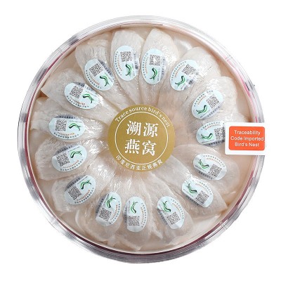 泰达印尼溯源码燕窝干盏马来孕妇滋补品燕窝礼盒装补品代发批发图3