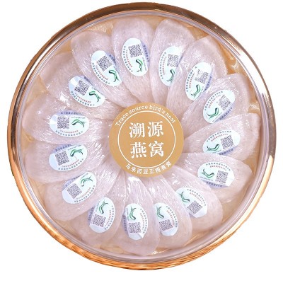 泰达马来西亚溯源码燕窝正品足干燕窝干盏孕妇滋补品送礼燕窝批发图3
