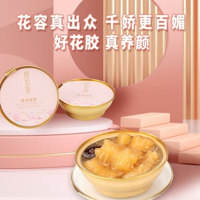 颜如燕即食花胶鱼胶 节日送妈妈送老婆营养品 孕妇老人孩子滋补品图3