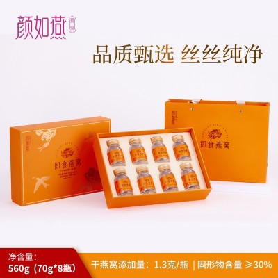 颜如燕溯源即食燕窝孕妇食补营养滋补品老人小孩滋补品高级礼盒装图5