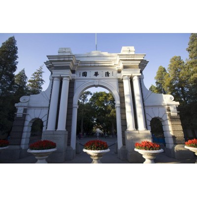 清华大学Tsinghua University
