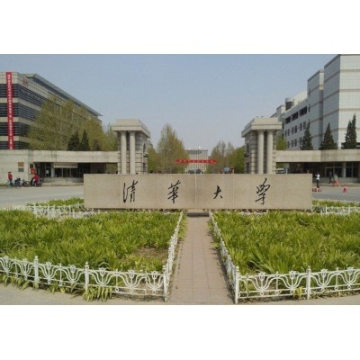 清华大学Tsinghua University图2