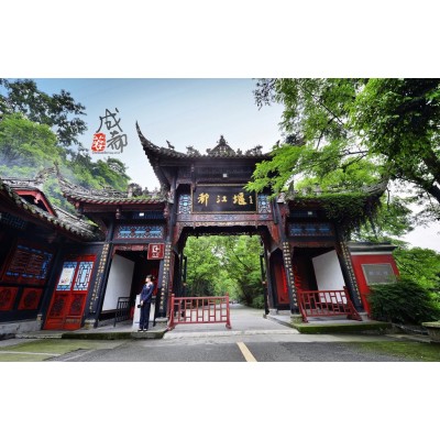 都江堰景区Dujiangyan Irrigation System图2