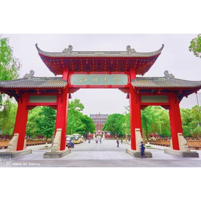 四川大学Sichuan University图5