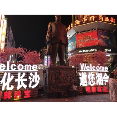 黄兴路步行街Huangxing Road Walking Street图3