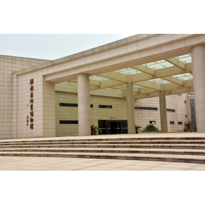 湖南省地质博物馆Hunan Provincial Museum of Geology图2