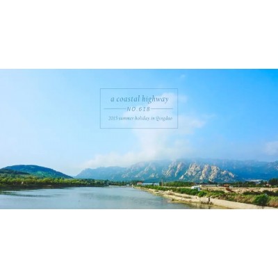 崂山图4