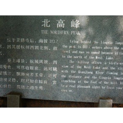 北高峰索道图5