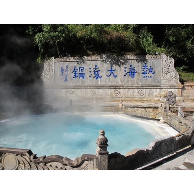 腾冲热海风景区5A图3