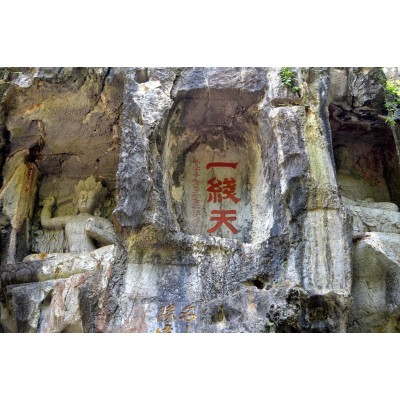 灵隐寺Lingyin Temple图2