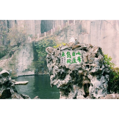 东湖East Lake图2