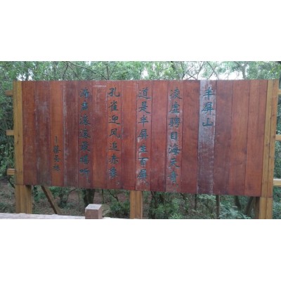 半屏山Mount Banping图5