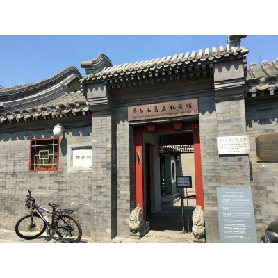 南锣鼓巷图3