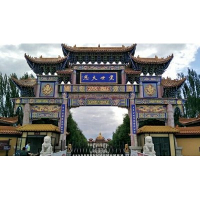 红光山大佛寺图2