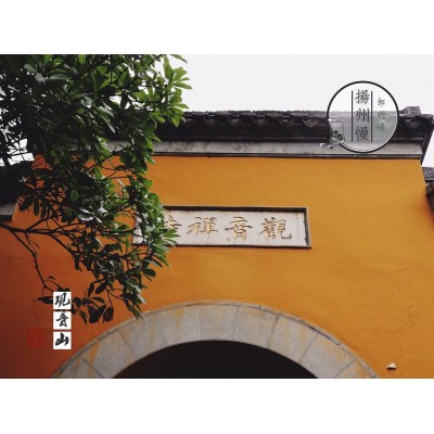 观音山图1
