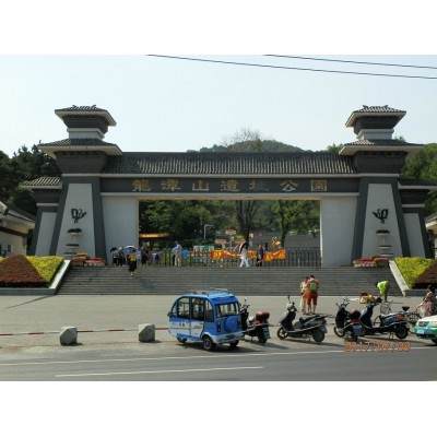 龙潭山图5