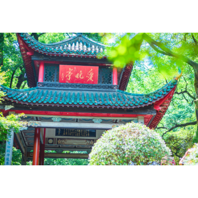 岳麓山风景名胜区图3