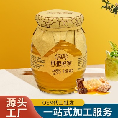 厂家液态枇杷蜂蜜480g瓶装农家蜂场土蜂蜜团购会销活动礼盒蜂蜜图3
