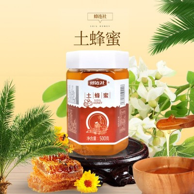 蜂连社土蜂蜜500g瓶装采自百花蜜蜂蜜液态食用蜂蜜可送礼会销团购