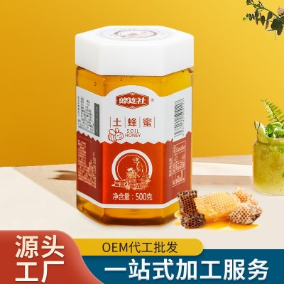 厂家自产土蜂蜜500克瓶装野山花液态蜂蜜土农家蜂场原蜜可送礼图3
