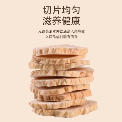 东北吉林长白山特产 生晒参 无硫 无添加 软质 硬质 人参片图2