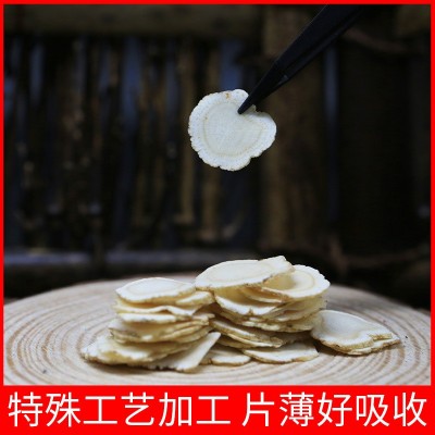吉林长白山参批发硬质软质西洋参粉花旗参片西洋参切片西洋参片