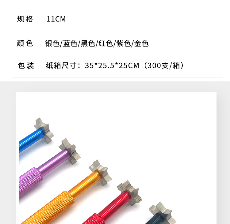 详情_04