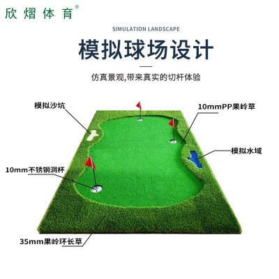 厂家直供室内高尔夫仿真果岭推杆练习器人造草垫golf移动便携果岭图3