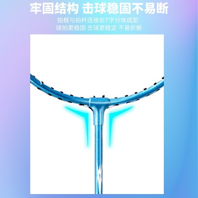 博卡正品羽毛球拍铁合金成人儿童小学生耐打双拍初学套装厂家批发图5