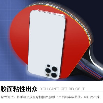 博卡乒乓球拍批发2只装正品成品拍高弹力初学儿童小学生横拍直拍图4