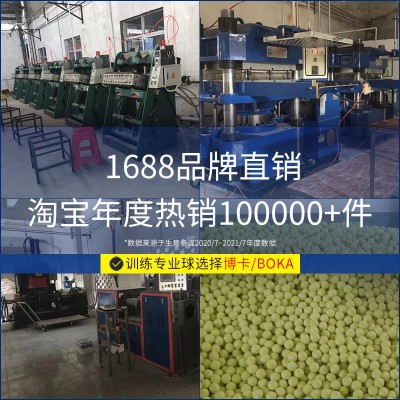 博卡801网球初级比赛训练高弹力耐打初学者儿童练习耐磨厂家批发图3
