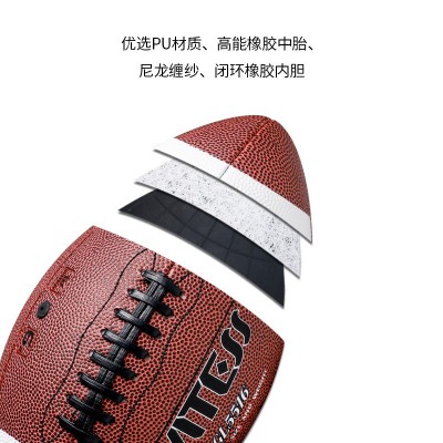 WITESS机缝橄榄球pu美式足球标准训练比赛成人9号青少年6号批发图2