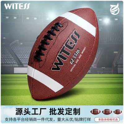 WITESS机缝橄榄球pu美式足球标准训练比赛成人9号青少年6号批发图3