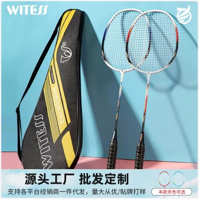 WITESS羽毛球拍铝合金双拍套装专业训练超轻碳素纤维耐用羽拍批发图3