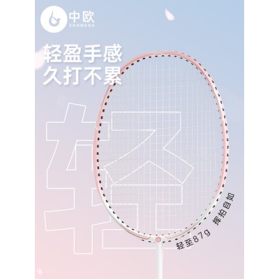 羽毛球拍工厂全碳素纤维超轻专业高磅男女成人套装批发单支装图5