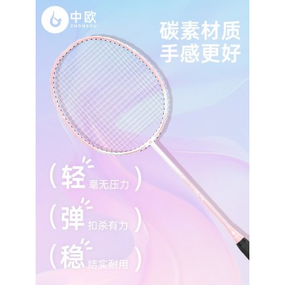 羽毛球拍工厂全碳素纤维超轻专业高磅男女成人套装批发单支装图4
