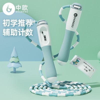 跳绳儿童专用竹节跳绳幼儿园小孩学生RJ6儿童机械计数沙式跳绳