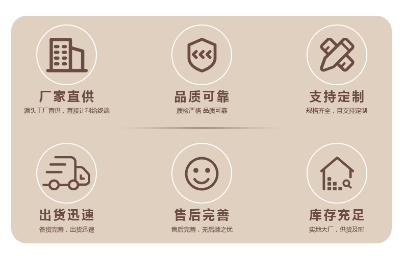 公司介绍棕_01