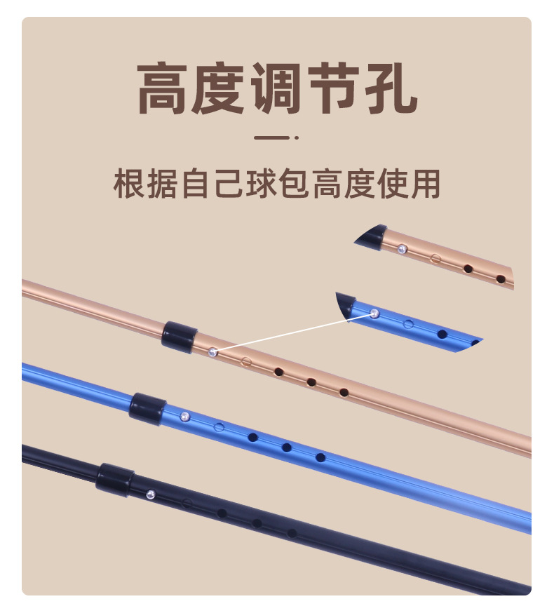 球包撑_04