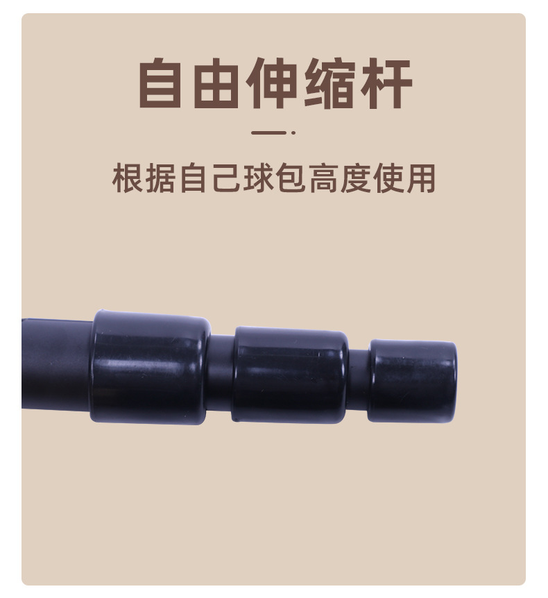球包撑_05