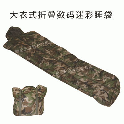 折叠大衣式户外单人迷彩睡袋 户外便携露营冬季加厚中空棉睡袋图3