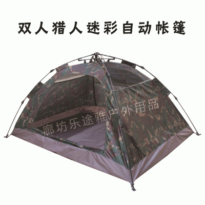 乐途雅自动双人猎人迷彩四季帐篷 双层双人速开迷彩帐篷 通风透气图3