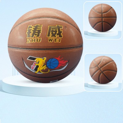 儿童篮球青少年3号5号7号皮球成人比赛训练橡胶PU翻毛/中 小学生图5