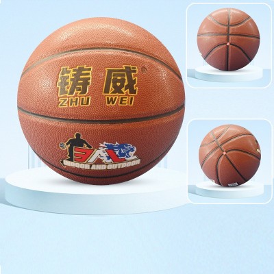 儿童篮球青少年3号5号7号皮球成人比赛训练橡胶PU翻毛/中 小学生图4