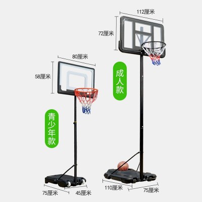 儿童篮球框投篮架 家用篮筐可移动标准可升降室外成人 户外篮球架图3