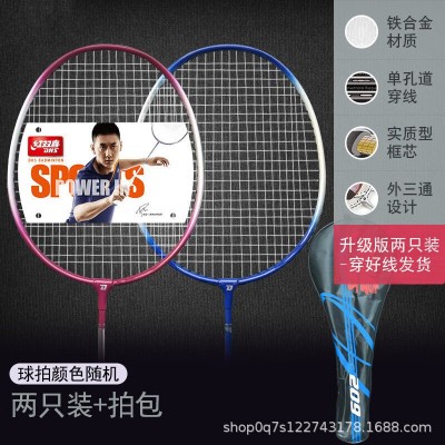 【新老包装随机发】红双喜羽毛球拍铝合金碳纤维铁一体红冠正品图5