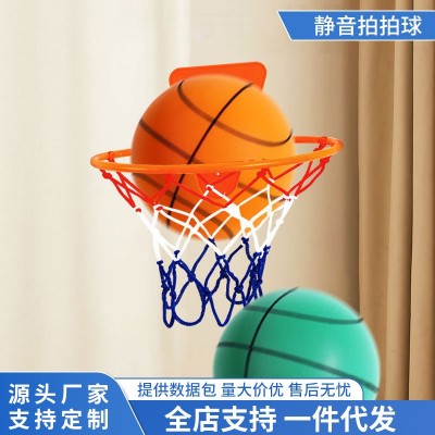 儿童静音拍拍球框室内篮球架免打孔小篮筐挂墙式幼儿园家用投篮框