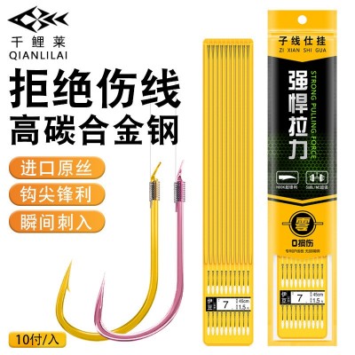 千鲤莱子线双钩鱼钩绑好成品批发双钩子线成品金袖金海夕伊豆批发图5