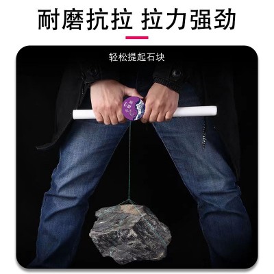 千鲤莱竞技台钓线组绑好成品PE加固黑坑竞技线组全套成品主线批发图5