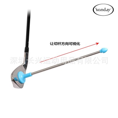 高尔夫方向指示器切杆练习辅助切杆指示棒挥杆纠正器球杆教学练习图2